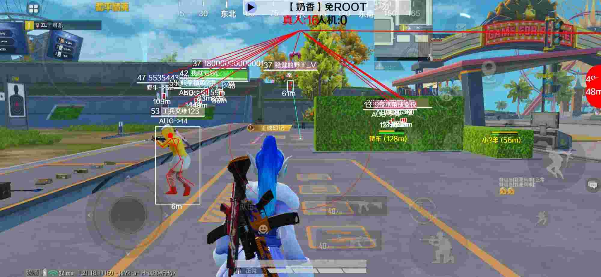 和平精英辅助《布丁》改名《奶香》依旧稳定中 - 推荐和平精英外挂辅助预览图